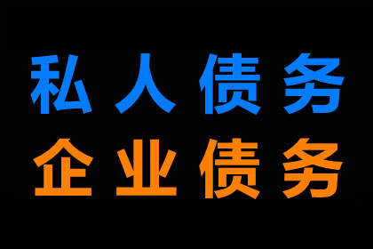 信用卡欠款无力还款，能否申请分期还款？