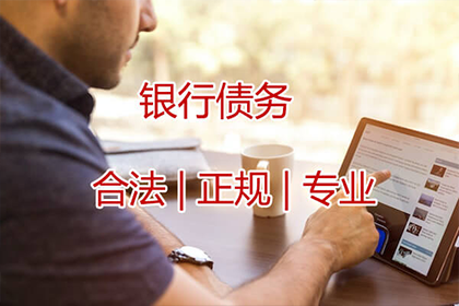 法院起诉追讨欠款流程需多长时间？