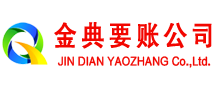 漳县要账公司
